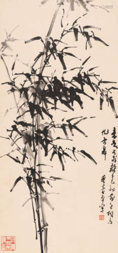 董寿平 (1904-1997) 墨竹