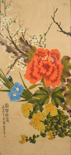 萧淑芳 (1911-2005) 富贵长寿