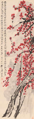 唐云 (1910-1993) 红梅
