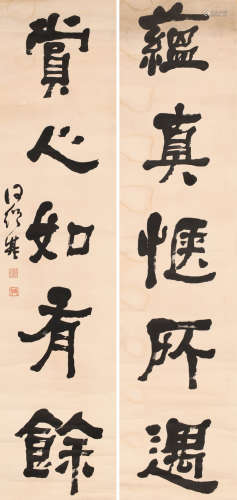 何绍基 (1799-1873) 书法对联