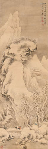 祁昆 （1901-1944） 山水