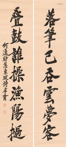 郑孝胥 (1860-1938) 书法对联