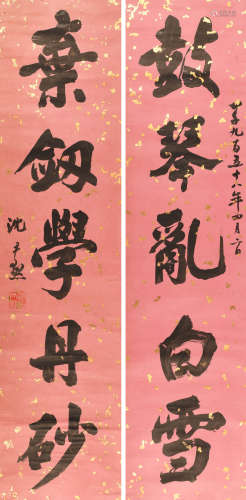 沈尹默 (1883-1971) 行书五言联