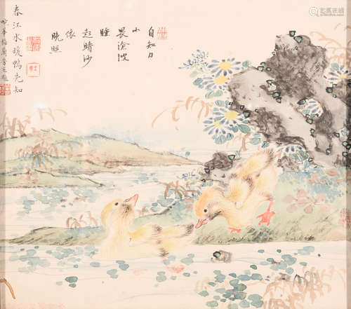 梅兰芳 (1894-1961) 花卉