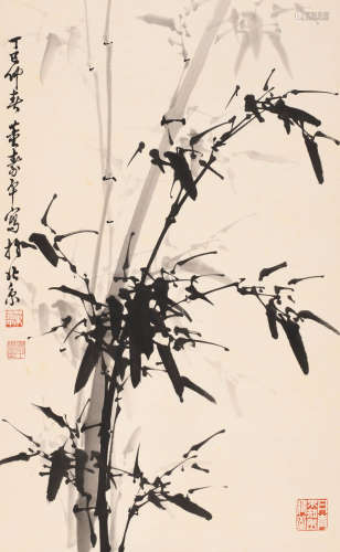董寿平 (1904-1997) 竹