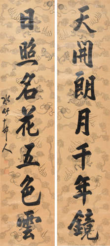 徐世昌 (1855-1939) 行书七言联