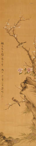 陈树人 (1884-1948) 花鸟