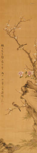 陈树人 (1884-1948) 花鸟