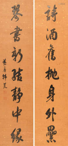 韩菼 (1637-1704) 行书七言联