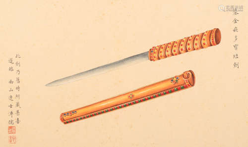 溥儒 (1896-1963) 鎏金嵌多宝短剑