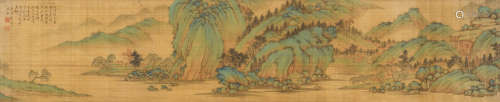 刘泳之 (1809-1850) 山水