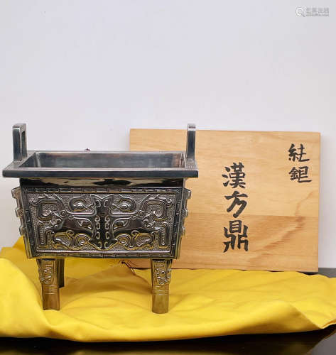 日本回流藏六造仿汉代饕餮纹纯银方鼎含原木盒