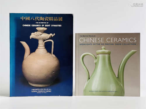 1987年中国历代瓷器精品展&大维德爵士珍藏顶级中国瓷器 2册