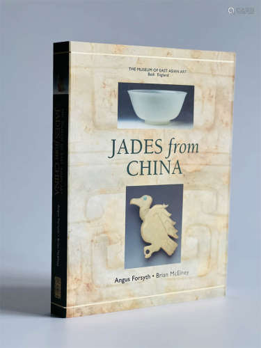 中国古代玉器特展 1994年英国东亚艺术博物馆