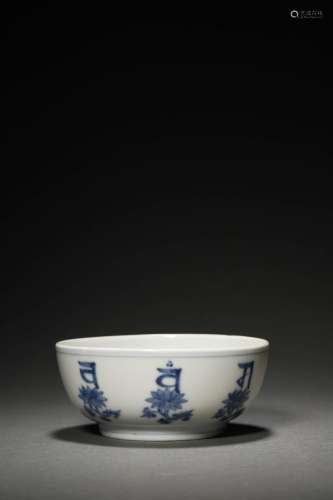 A MING CHENGHUA PERIOD BLUE AND WHITE BOWL