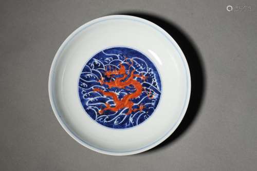 A QING DAOGUANG PERIOD BLUE AND WHITE 'DRAGON' DISH