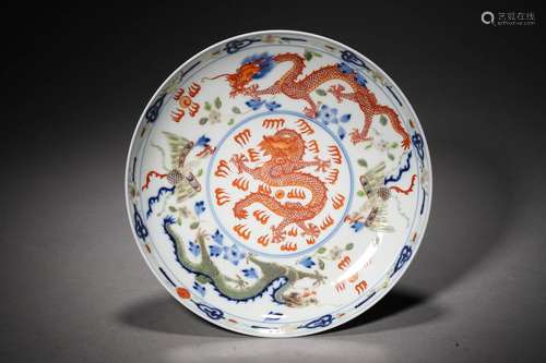 A QING GUANGXU PERIOD FAMILLE ROSE DISH