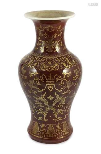 An unusual Chinese gilded flambé baluster vase, 19th century