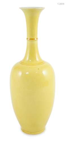 A Chinese yellow glazed bottle vase, Kangxi mark possibly Re...