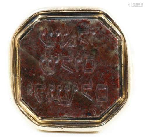 Judaica: A 19th century gold and jasper set ring, the stone ...