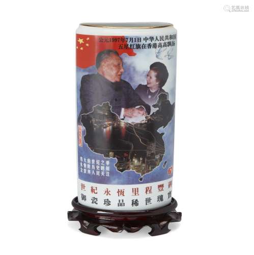 A Chinese commemorative return of Hong Kong vase, c.1997, de...