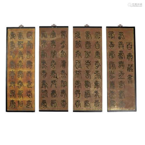 A Chinese gilded wood four panel screen, 20th century, carve...