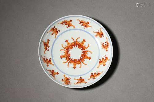 A QING XUANTONG PERIOD DISH