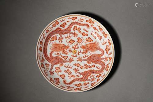 A QING XUANTONG PERIOD 'DRAGON' DISH