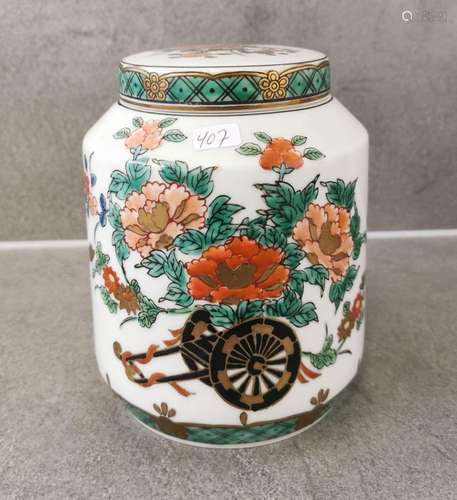 IMARI - TEA CADDY