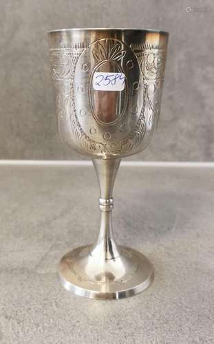 GOBLET