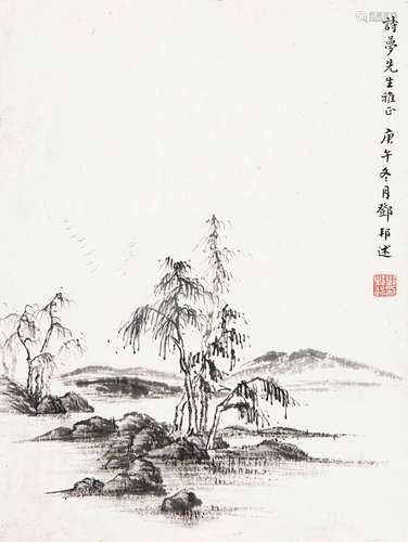 邓邦述（1868-1939） 1930年作 山水 纸本水墨镜心