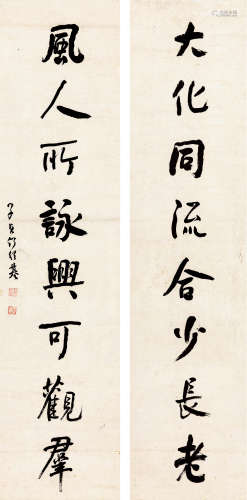 何绍基（1799-1873）  书法对联 纸本水墨立轴