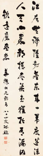 冯煦（1842-1927）  书法 纸本水墨立轴