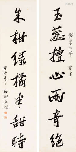 尹承罡（b.1956） 1993年作 书法对联 纸本水墨立轴
