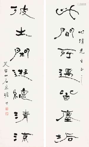 兴慈法师（1881-1950）  书法对联 纸本水墨立轴