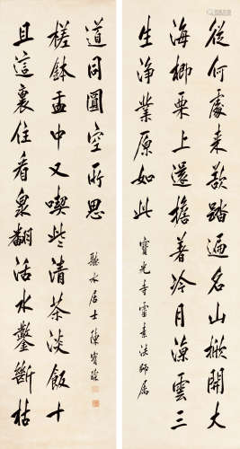 陈宝琛（1848-1935）  书法对联 纸本水墨立轴