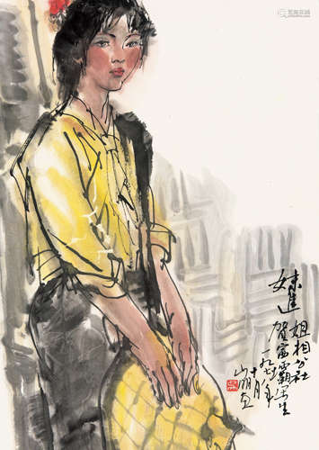 吴山明（b.1941） 1978年作 少女 纸本设色镜片