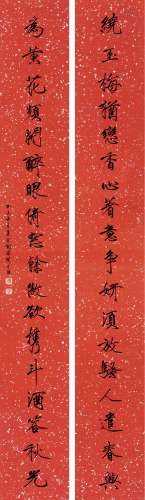 于非厂（1889-1959） 1943年作 书法对联 纸本水墨立轴