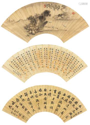 江朝宗等（1861-1943）   书画三挖 纸本水墨立轴