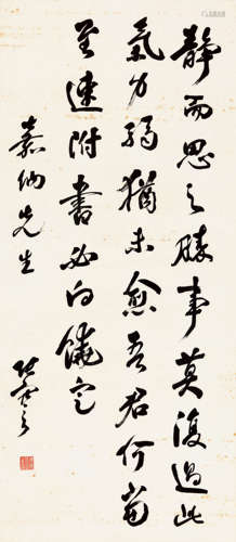 张謇（1853-1926）  书法 纸本水墨立轴