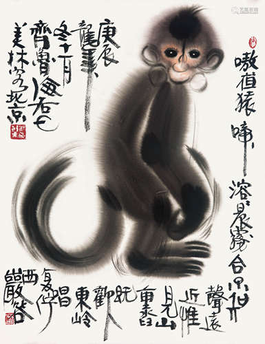 韩美林（b.1936） 2000年作 猿 纸本设色镜片