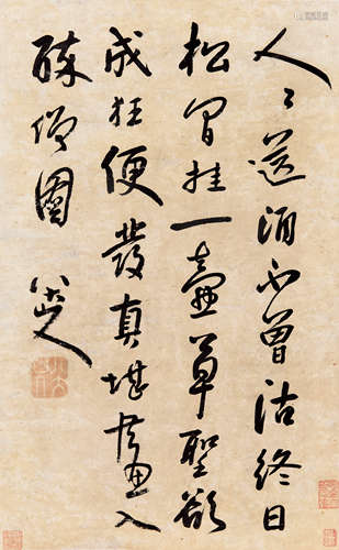 朱耷（1626-1705）     书法 纸本水墨镜心