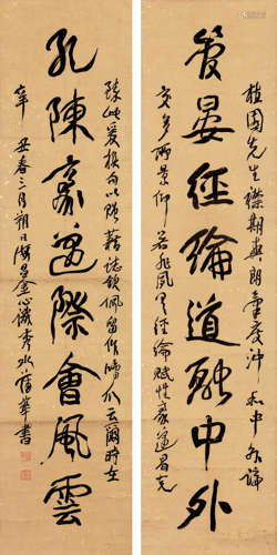 蒲华（1832-1911） 1901年作 书法对联 纸本水墨立轴