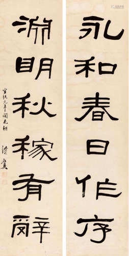 张祖翼（1849-1917） 1909年作 书法对联 纸本水墨立轴