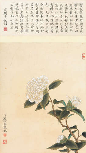 于非闇（1889-1959）  花卉书法双挖 纸本设色立轴 