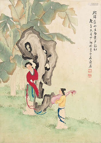 晏少翔（b.1914） 1990年作 人物 纸本设色立轴