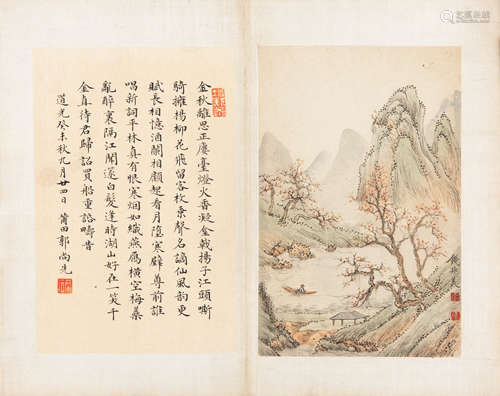 钱杜（1764-1845）  山水 纸本设色册页