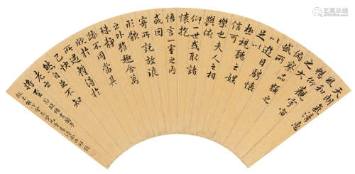 沈颢（1586—1661）  书法 红金墨色 册页