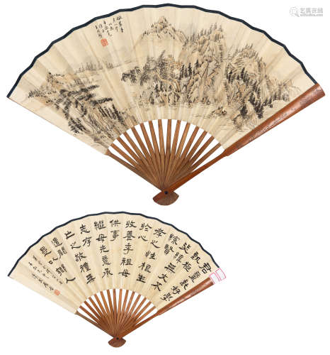 王同愈、胡汉民 1875年作 书法山水 纸本设色成扇
