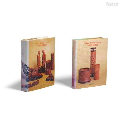 YEE, IP AND LAURENCE C.S. TAM, CHINESE BAMBOO CARVING, 2 VOL...